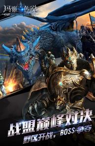 神谕玛雅传说安卓版图3