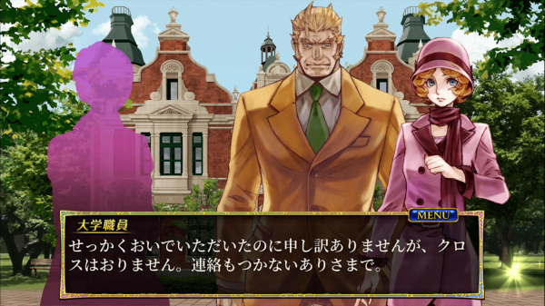 阿尔克林伽的魔海图1