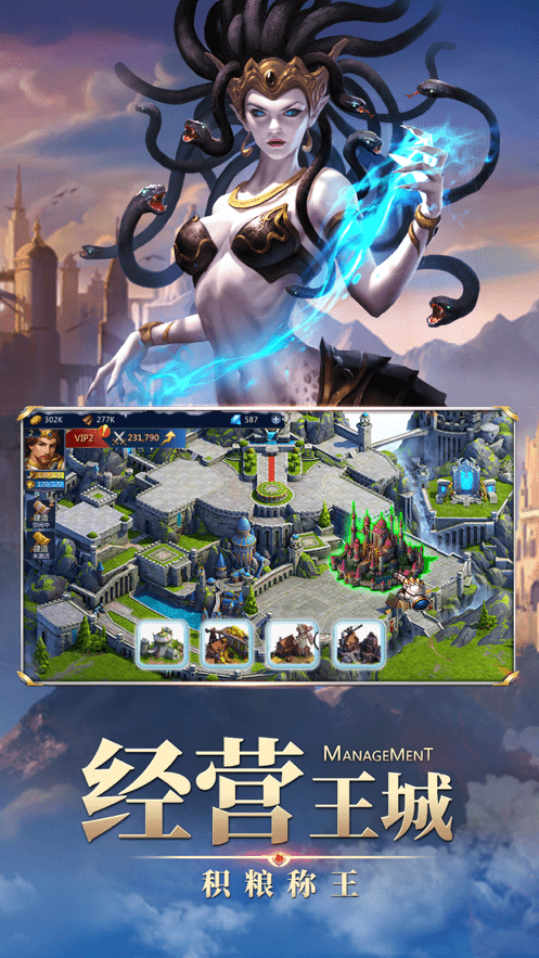 王国与消除赚钱版图3