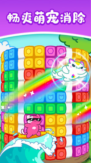 爱上猪消消红包版最新图1