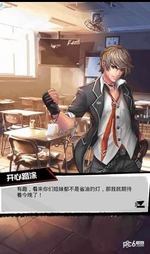 放开那学妹图2