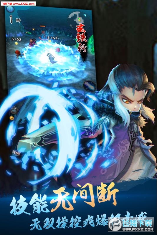 掌门不寂寞安卓版图4