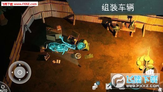 地球终结之日生存中文版图2