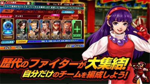 KOF编年史图3
