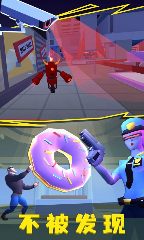 窃贼横行中文版正版图3