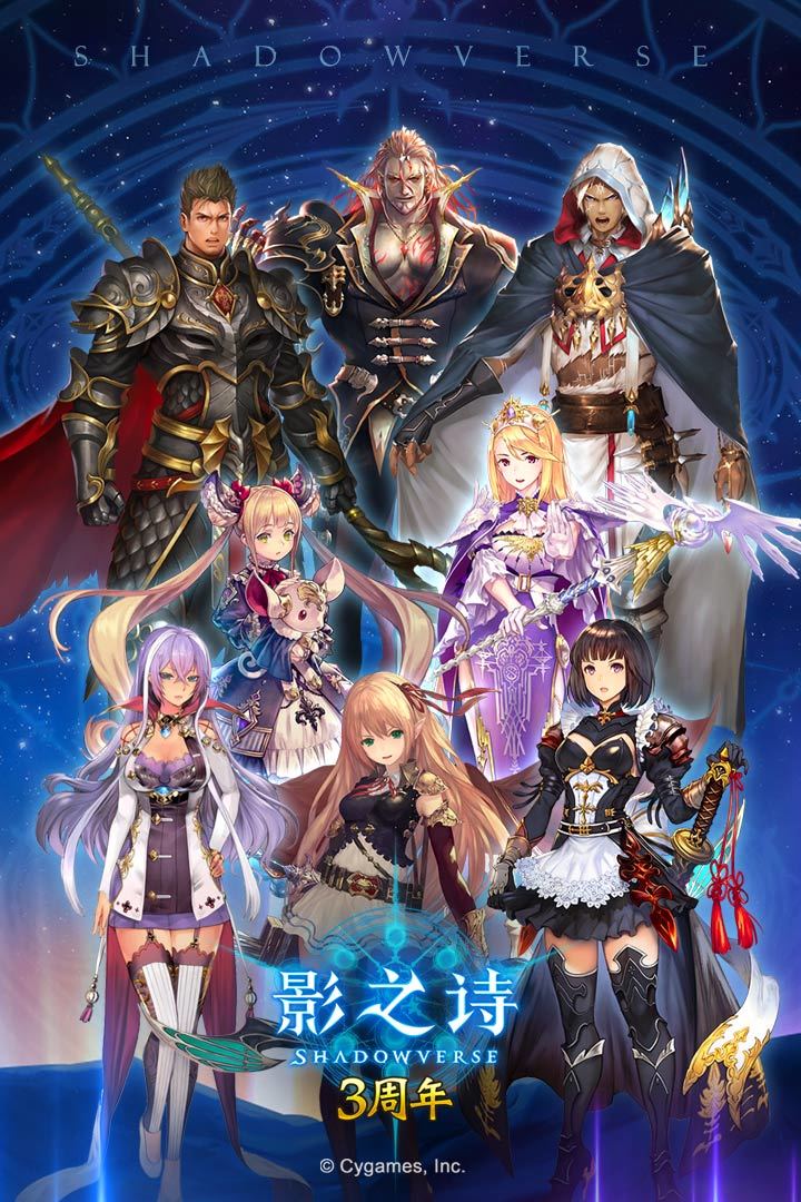 影之诗九游版图1