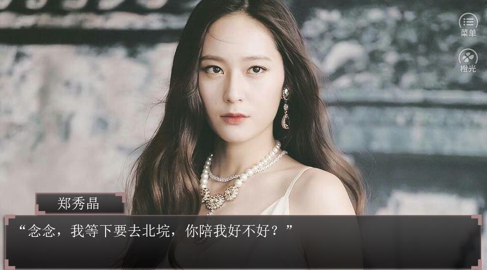 【边伯贤】快穿之念念不忘图1