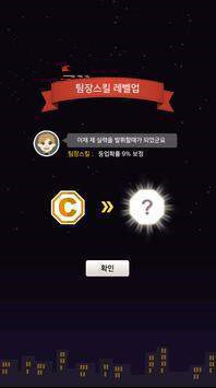 我的新创公司Online图1