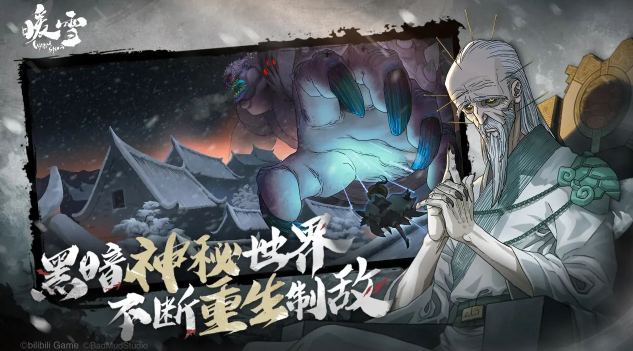 暖雪手机免费dlc安卓版图3