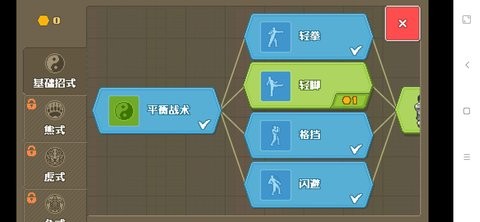 拳击俱乐部修改器图1