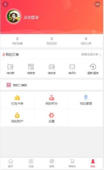 环球农夫电商平台图1