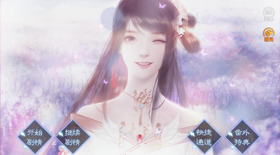 我的师父是魔鬼图2