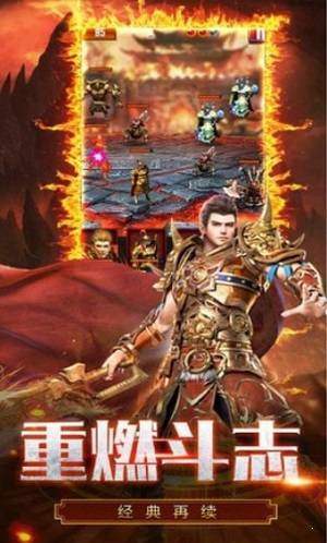 斗罗之一刀999级图3