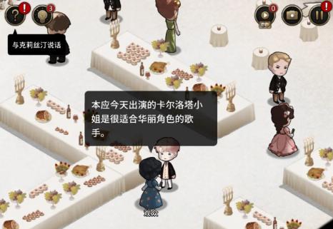 迈哲木歌剧魅影