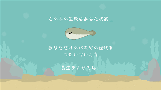 虚无鱼baspi中文版破解版