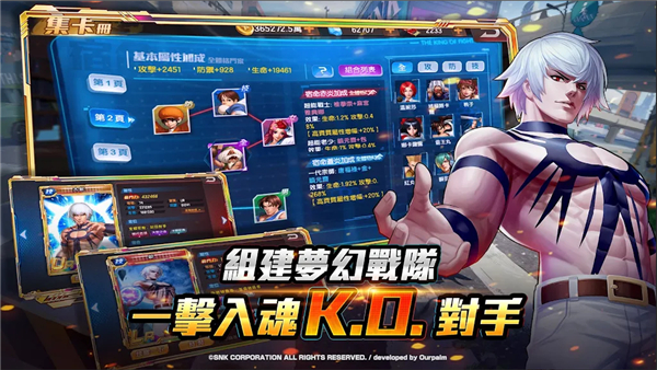 拳皇98终极之战ol台服最新版图4