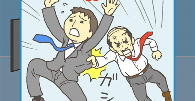 办公室游戏大全