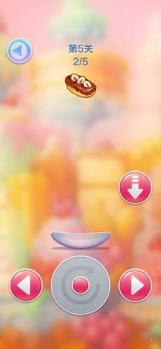 蛋糕派对红包版图1