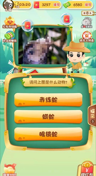 动物狂欢乐园红包版图3