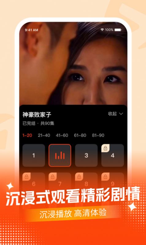 开心极速版app最新版图1