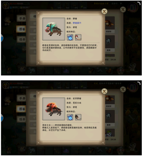 灵魂岛空岛历险