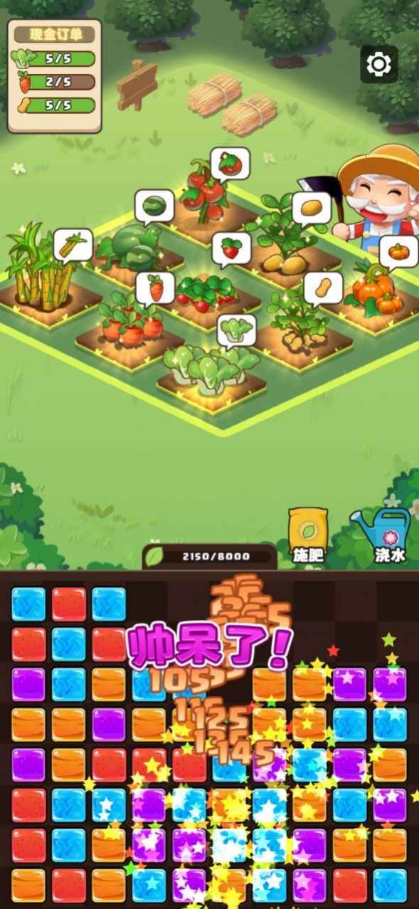 我就要搞钱红包版图3