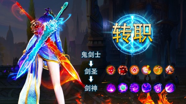 阿拉德崩坏bt版图4