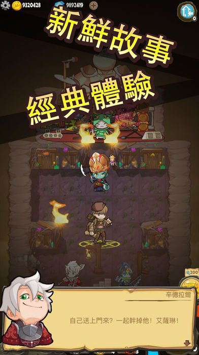 撸撸塔安卓手机版图2