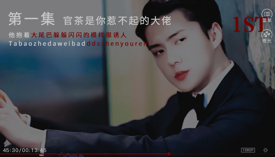 标记他橙光手机版图1