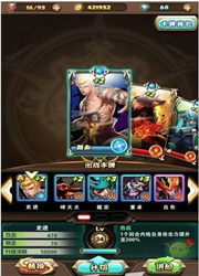 全民卡牌大师(卡牌对战)手游图3