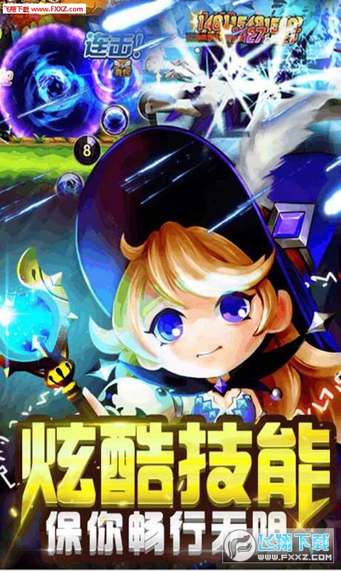 冒险王3D果盘版图2