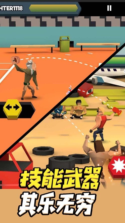 夸张的投掷3D图1