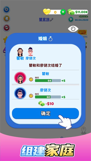 快乐方块屋免广告版图4
