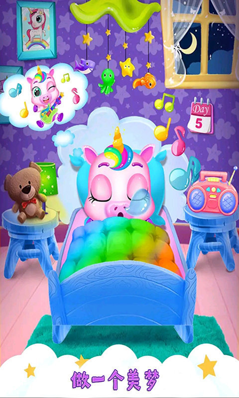 独角兽新生宝宝图3