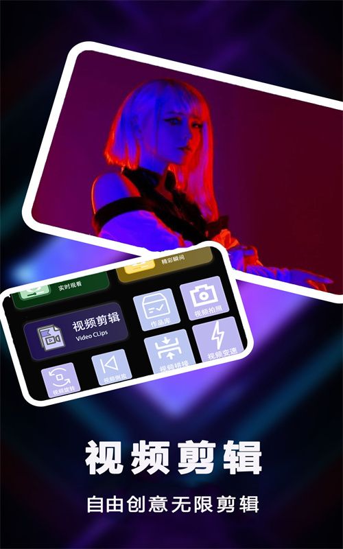 快右视频播放app手机版图2