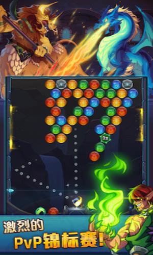 光炎联盟弹珠英雄图3