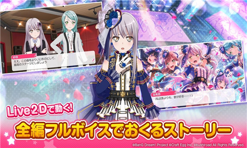 少女乐园派对日服谷歌版