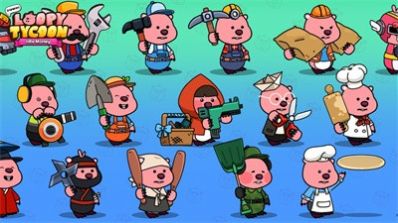 露比工厂(ZanmangLoopy_Idle_Tycoon)图3