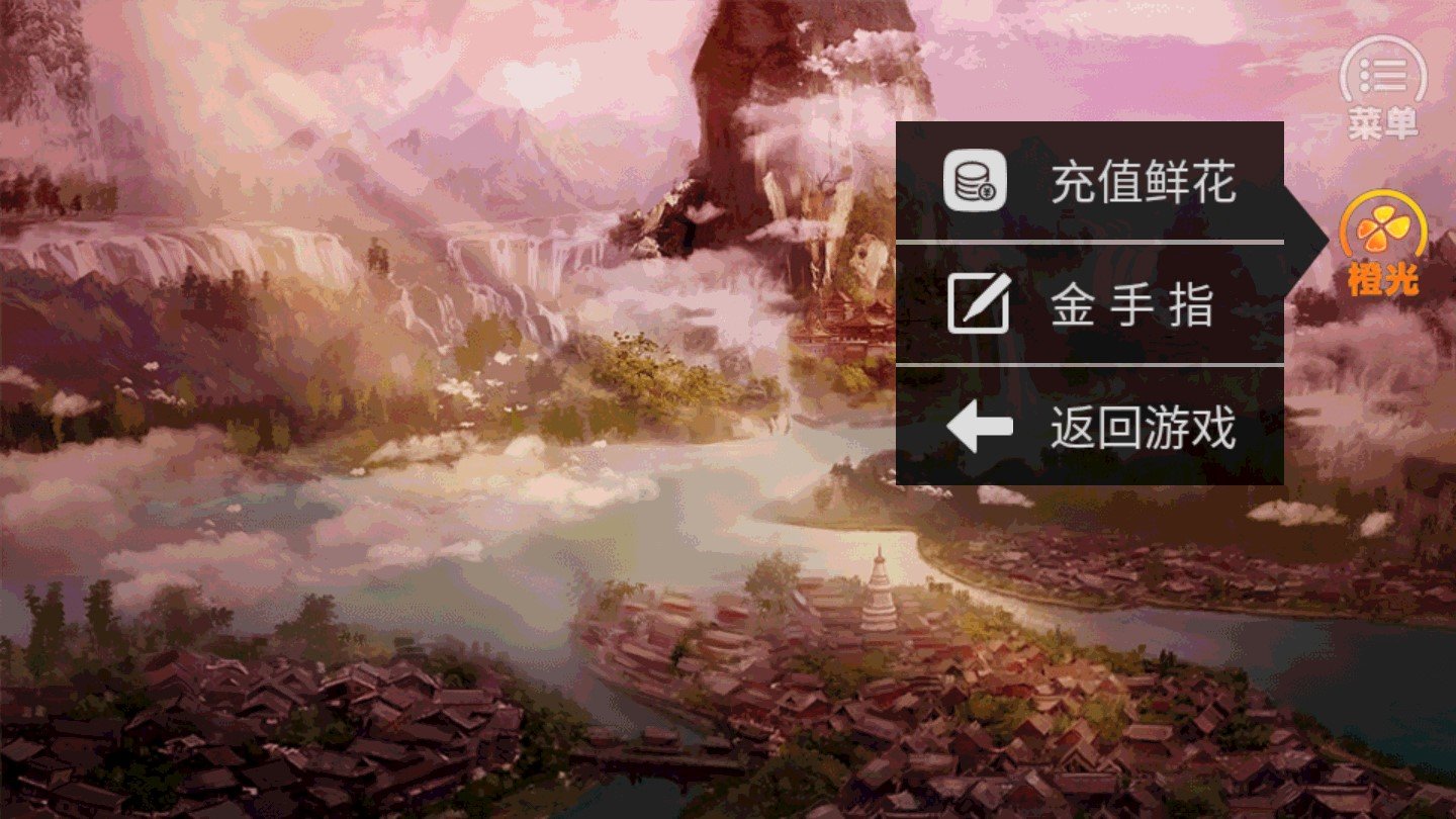 末许情深累美人图2