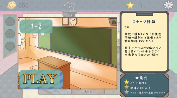 检查女子学院桃子移植免广告