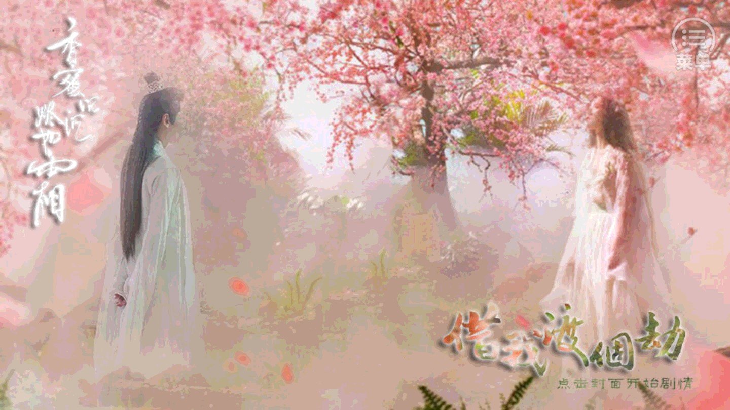 借我渡个劫最新版图1