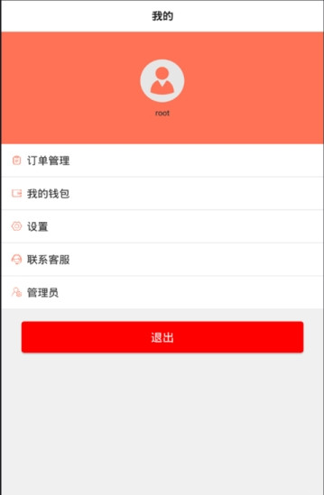 昛道科技图1