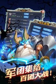 部落别嚣张安卓版图4