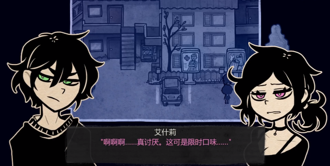 安迪与莉莉的棺材游戏中文版