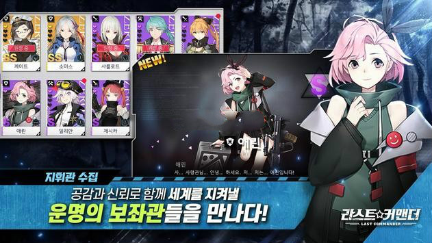 终焉指挥官最新版图2