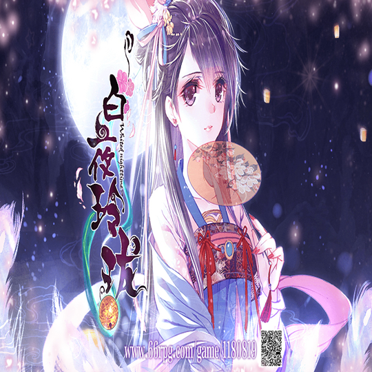 撩不到你算我输橙光最新版