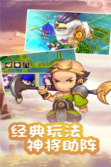 乱逗花果山安卓版图2