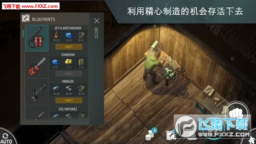 地球终结之日生存中文版图3