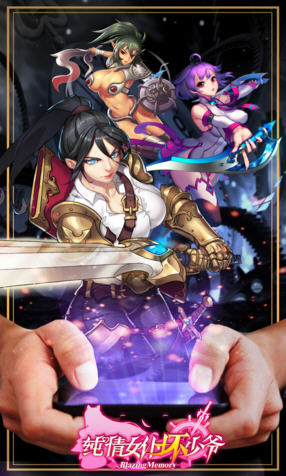 纯情女仆坏少爷最新版图2