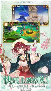 回复术士的重启人生汉化版图2